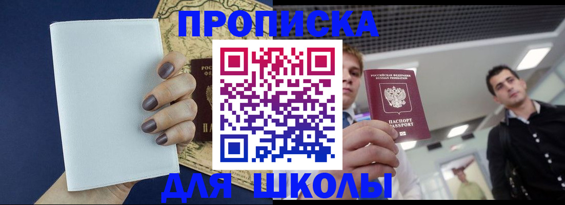 прописка поиск в Качканаре